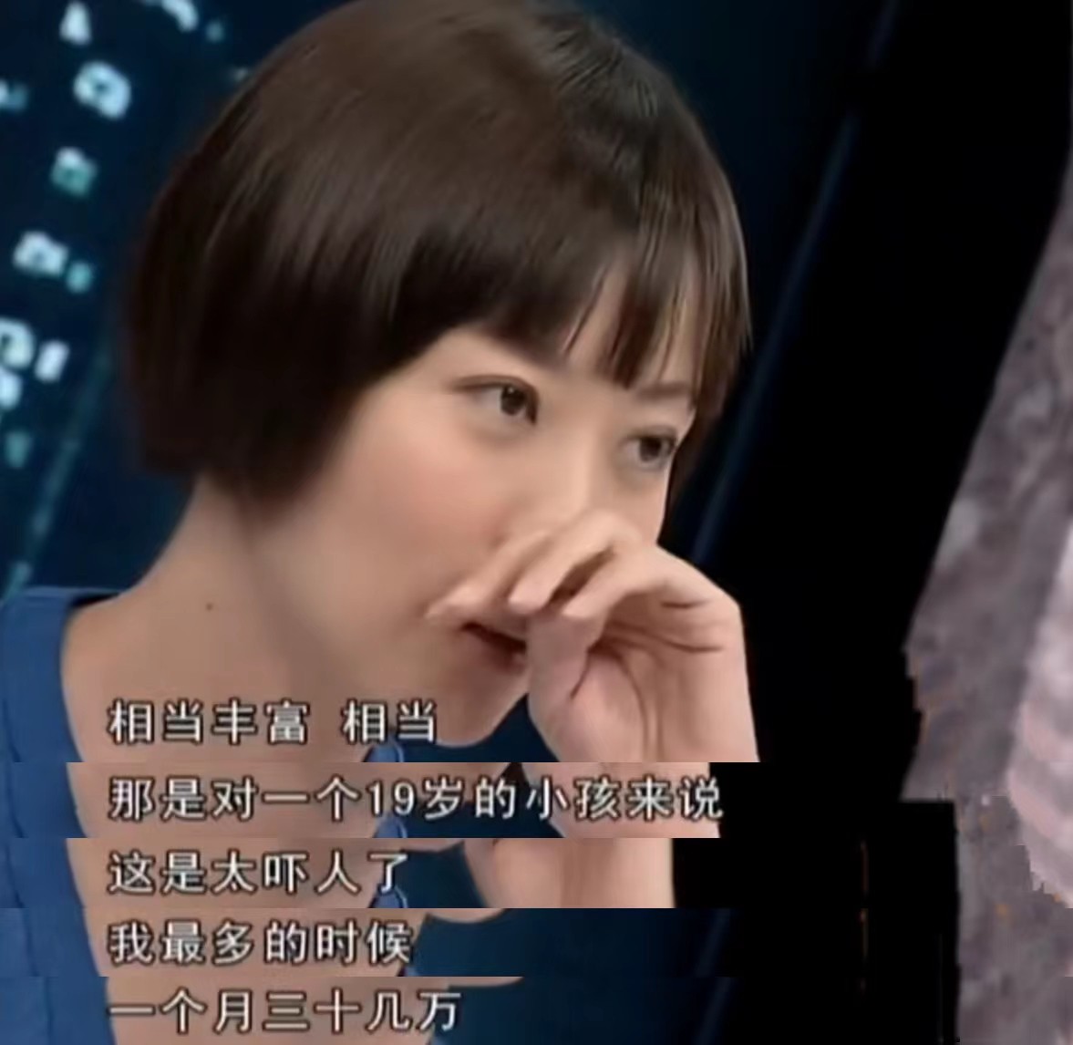 年薪百万年少成名柯蓝个人资料简介，感情生活从不间断，今50岁依然单身