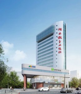 ​湖南教育出版社，40岁生日快乐