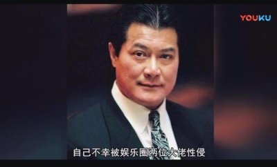 ​一代女神蓝洁瑛被毁，原来是邓光荣和曾志伟性侵所致，真恶心