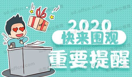 事业单位包括哪些单位,事业单位有哪些单位图3
