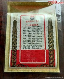 ​贵州茅台酒厂全称叫什么？贵州茅台酒厂全称是什么
