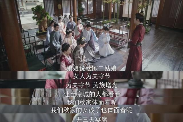 秋嫣结局如何（为什么口齿伶俐的秋嫣）(2)