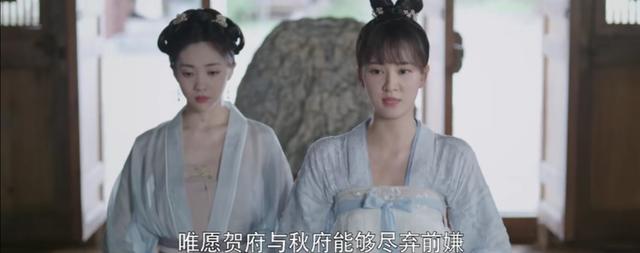 秋嫣结局如何（为什么口齿伶俐的秋嫣）(4)