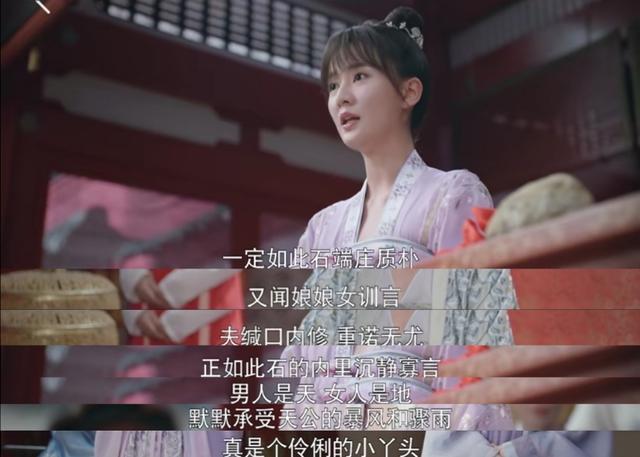 秋嫣结局如何（为什么口齿伶俐的秋嫣）(1)