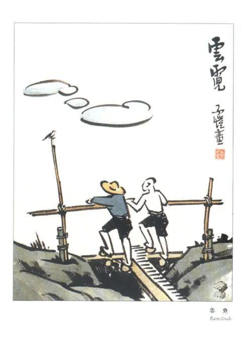 996会失去什么（996到底是个什么东西）(2)