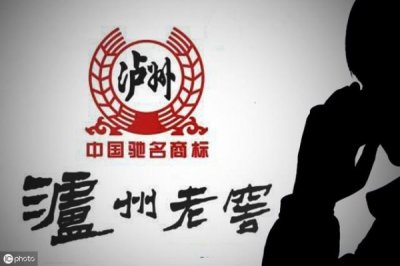 ​泸州世纪荣耀52度(泸州世纪荣耀之顺38度价格)