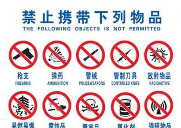 地铁可以带洗发水和沐浴露,地铁上能带沐浴露之类的吗图1