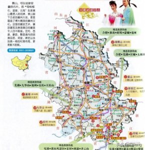 ​安徽地图(安徽旅游景点超清地图 值得收藏)