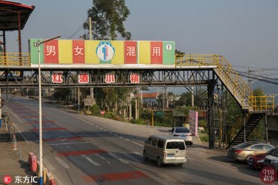 ​每日纪实精选：重庆一天桥现“空中公厕” 露天如厕不分男女