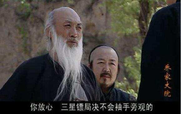 深圳“现代镖局”揭秘了，那你知道镖局的起源与消亡史么？