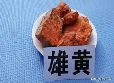 ​农村人夏天除用雄黄外怎样防蛇，有7种方法，值得收藏