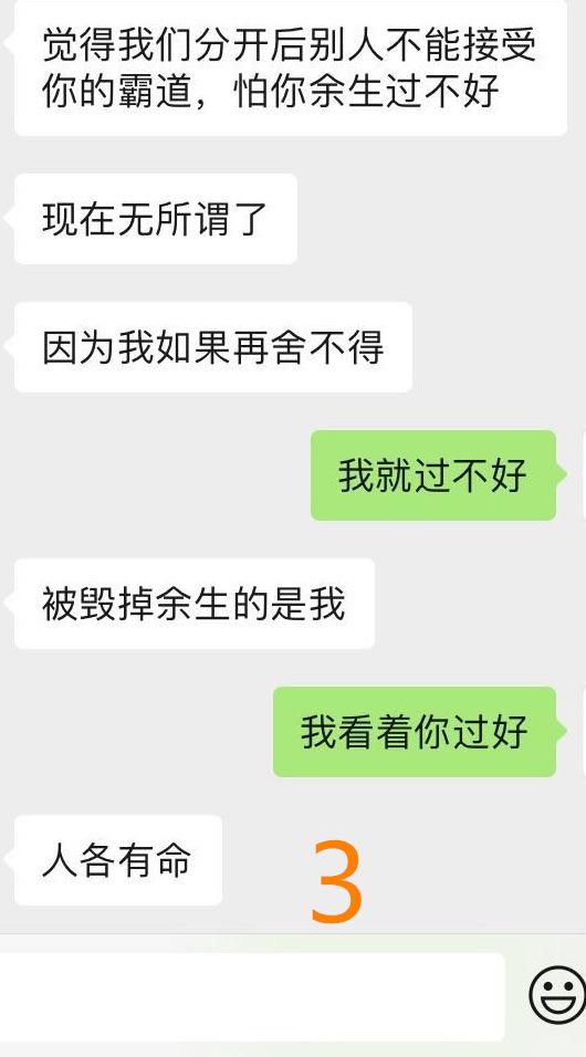 追我一年的男生突然不联系我了（把追自己的男生作没了）