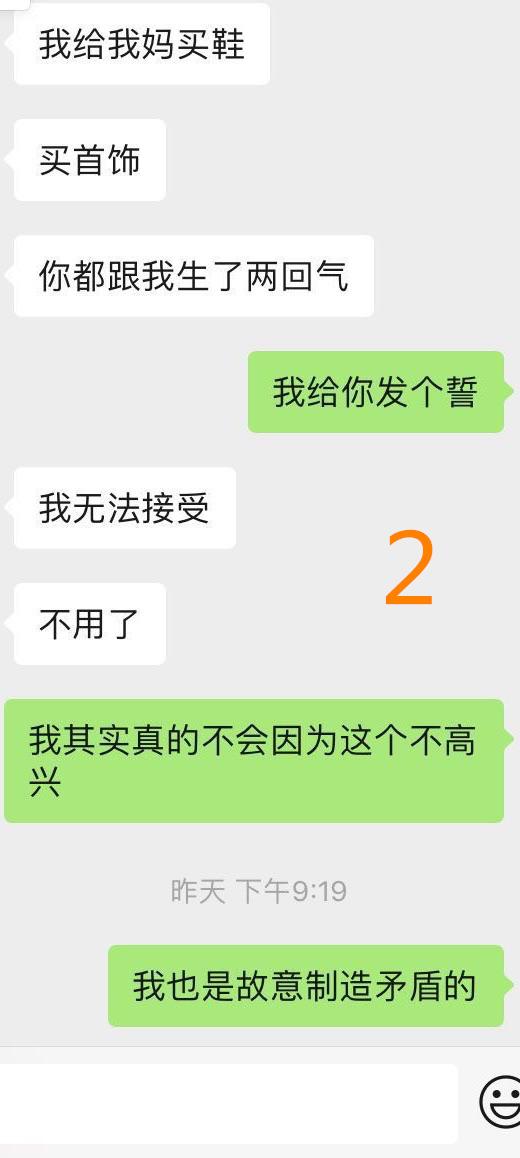 追我一年的男生突然不联系我了（把追自己的男生作没了）