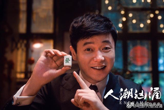 人潮汹涌票房最新统计（人潮汹涌上映2天票房破5千万）(7)