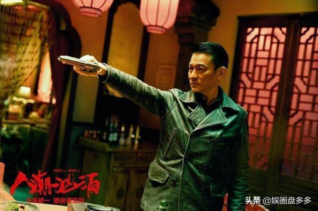 人潮汹涌票房最新统计（人潮汹涌上映2天票房破5千万）(10)