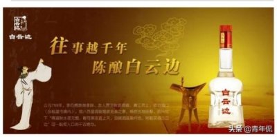 ​白酒复合香型，复合香型白酒执行标准