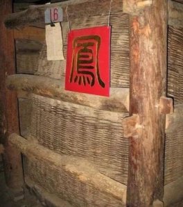 ​西凤酒哪种好喝？西凤酒哪款好