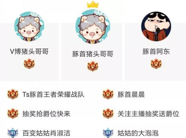 斗鱼直播平台发展不断!工会涌现谁才是最强王者?