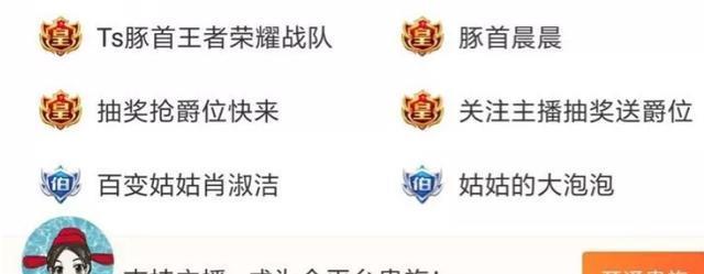 斗鱼直播平台发展不断!工会涌现谁才是最强王者?