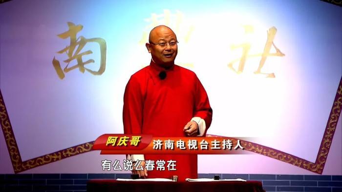 阿庆哥说济南 |记者都一样看遍人间悲欢 说起采编也各种酸甜苦辣!