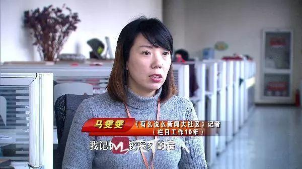 阿庆哥说济南 |记者都一样看遍人间悲欢 说起采编也各种酸甜苦辣!