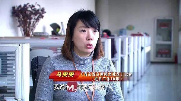 阿庆哥说济南 |记者都一样看遍人间悲欢 说起采编也各种酸甜苦辣!