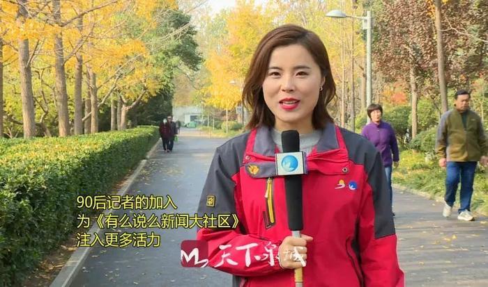 阿庆哥说济南 |记者都一样看遍人间悲欢 说起采编也各种酸甜苦辣!