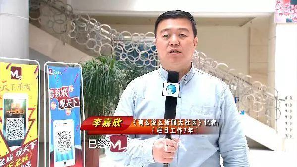 阿庆哥说济南 |记者都一样看遍人间悲欢 说起采编也各种酸甜苦辣!