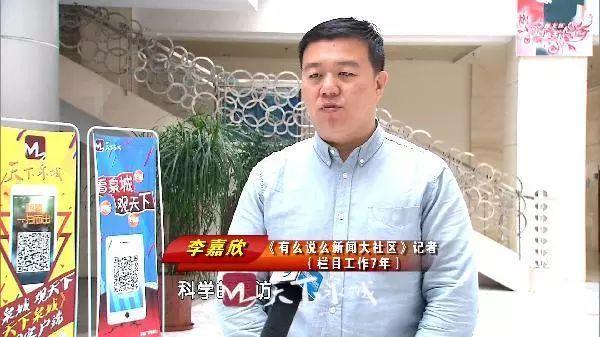 阿庆哥说济南 |记者都一样看遍人间悲欢 说起采编也各种酸甜苦辣!