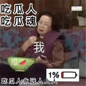 ​他的头再铁，这次也死定了