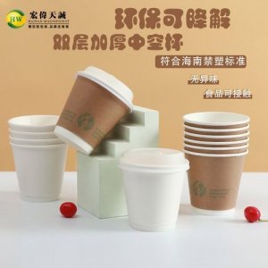 ​一次性咖啡杯的正确使用方法，一次性咖啡杯一般是多少毫升