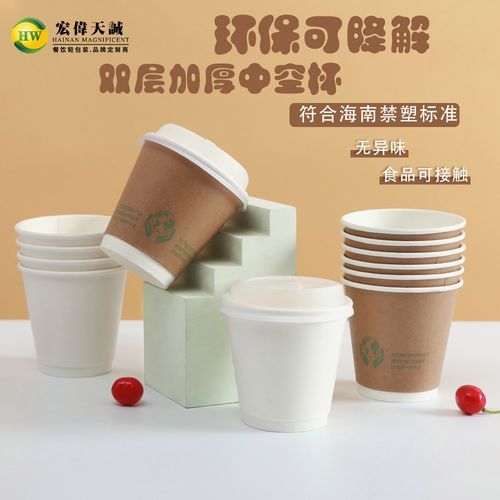 一次性咖啡杯的正确使用方法,一次性咖啡杯一般是多少毫升-第1张图片-