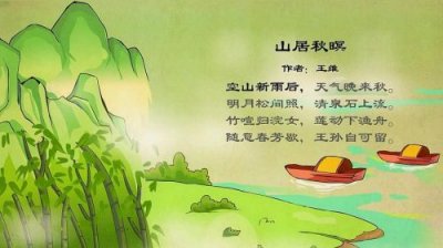 ​关于山的诗句古诗(关于山的诗词名句)