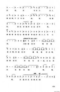 ​多瑙河之波钢琴(多瑙河之波钢琴谱)