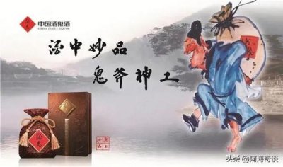 ​锦江王和锦江泉有什么区别？锦江王原浆60度价格