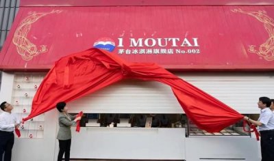 ​茅台酒2017新品(2017年茅台酒)