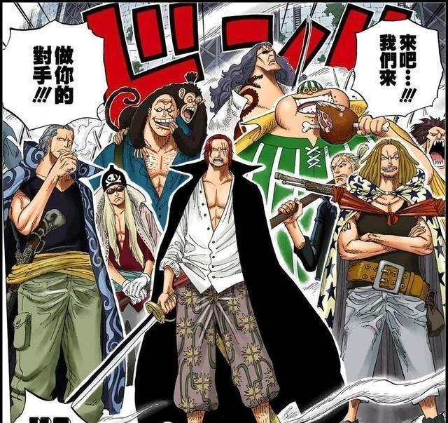 香克斯究竟拥有怎样的实力，又靠什么坐上四皇的，答：拳头