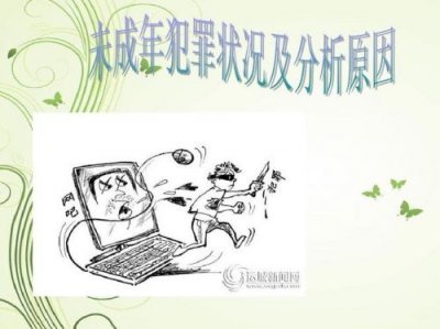 ​暴力型青少年犯罪案例分析(青少年犯罪案例分析题)