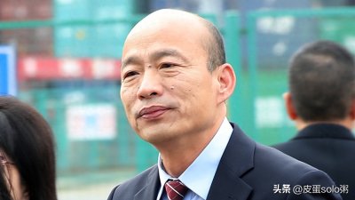 ​韩国瑜不再低调,与卢秀燕隔空＂交火＂?会见柯志恩等人,＂布局＂2026?