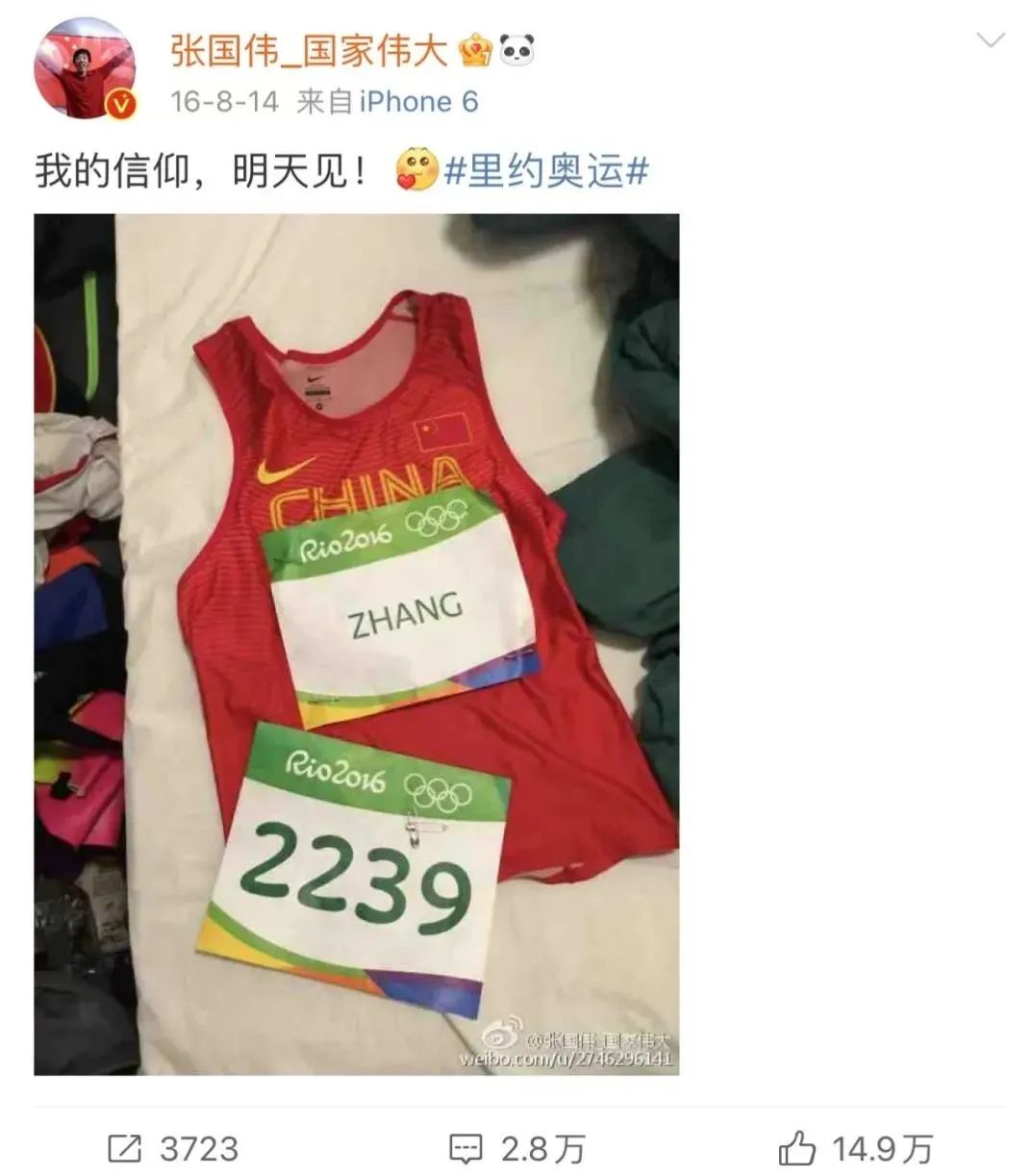 张国伟个人资料简介（从跳高运动员到段子手）