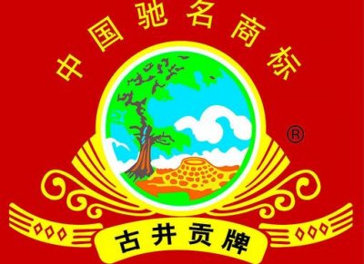 ​泸州老酒坊(天字坛)(泸州老酒坊天字坛)