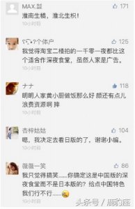 ​深夜食堂中啤酒雪津(深夜食堂里的啤酒)