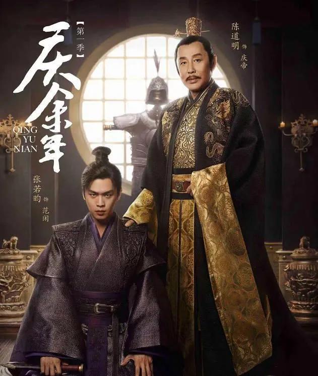 庆余年电视剧各种打开方式（电视剧庆余年第一季陕西卫视今晚播出）(2)