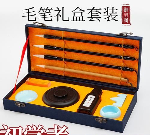 文房四宝中的毛笔是谁发明的