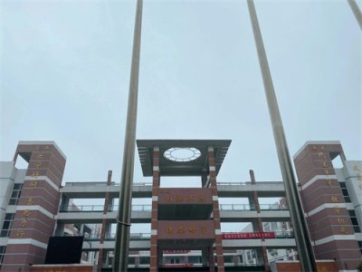 ​破茧成蝶展新颜 ——宿豫中学（集团）教育发展工作纪实