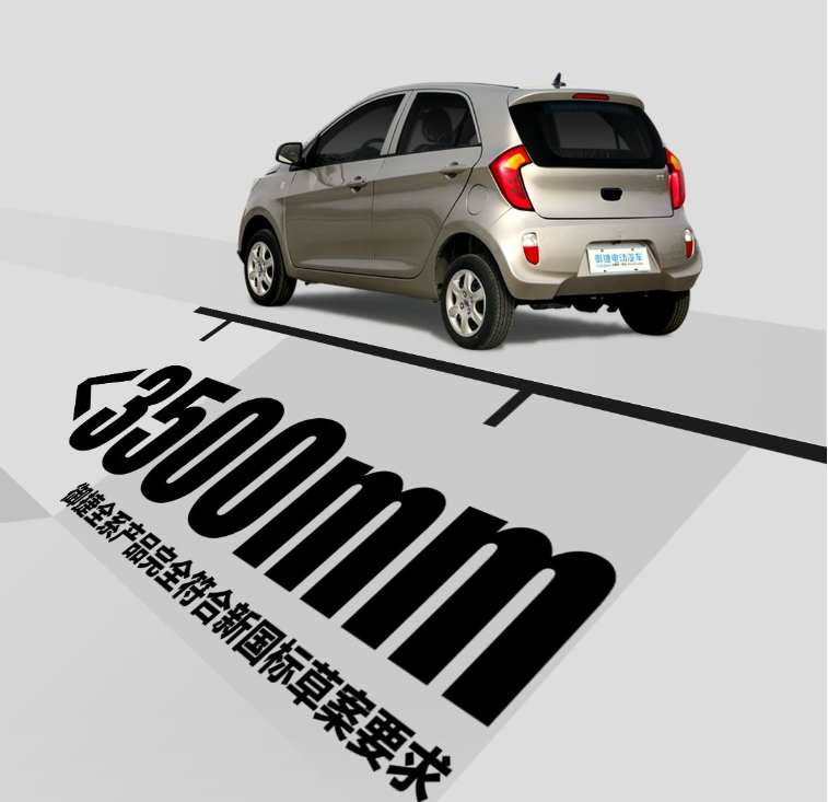 多大的孩子可以用代步车（国家允许上路的老年代步车）(图3)