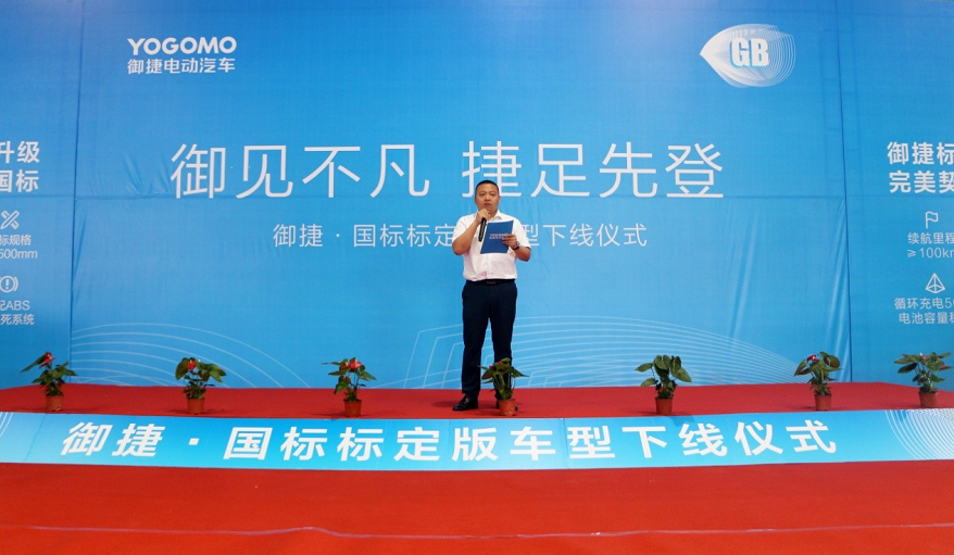 多大的孩子可以用代步车（国家允许上路的老年代步车）(图2)