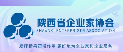 ​【陕西企业文化展播】中交第二公路工程局有限公司