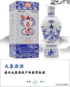进贡坊原浆酒了30龄，进贡坊原浆酒多少钱