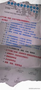 如何做好职业选择，职业选择和职业规划有什么样的逻辑？